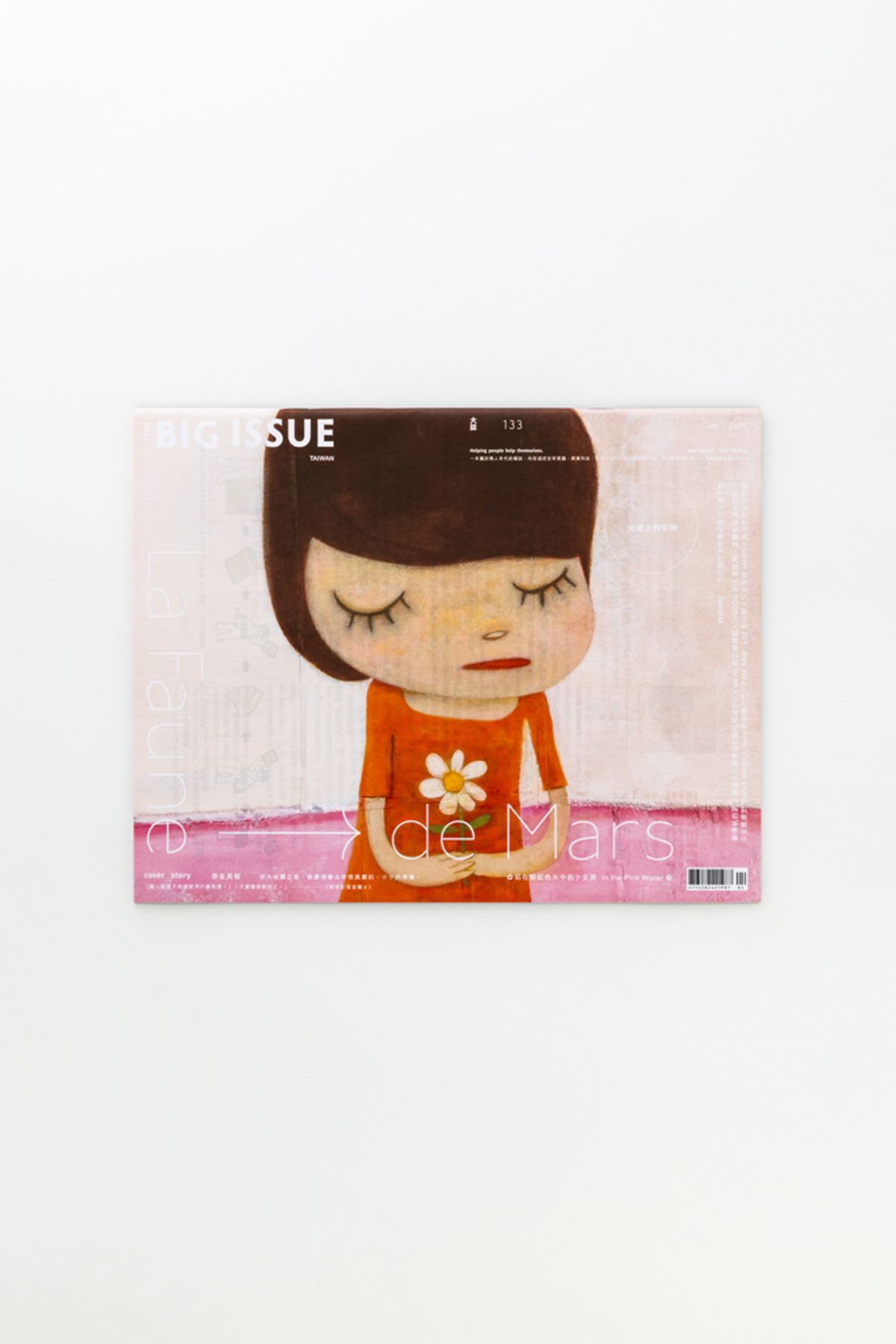 奈良美智 (よしとも なら) - 「スペースキャット、1991年」 奈良美智