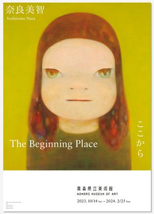Official Licensed Products and Selected Publications | YOSHITOMO
