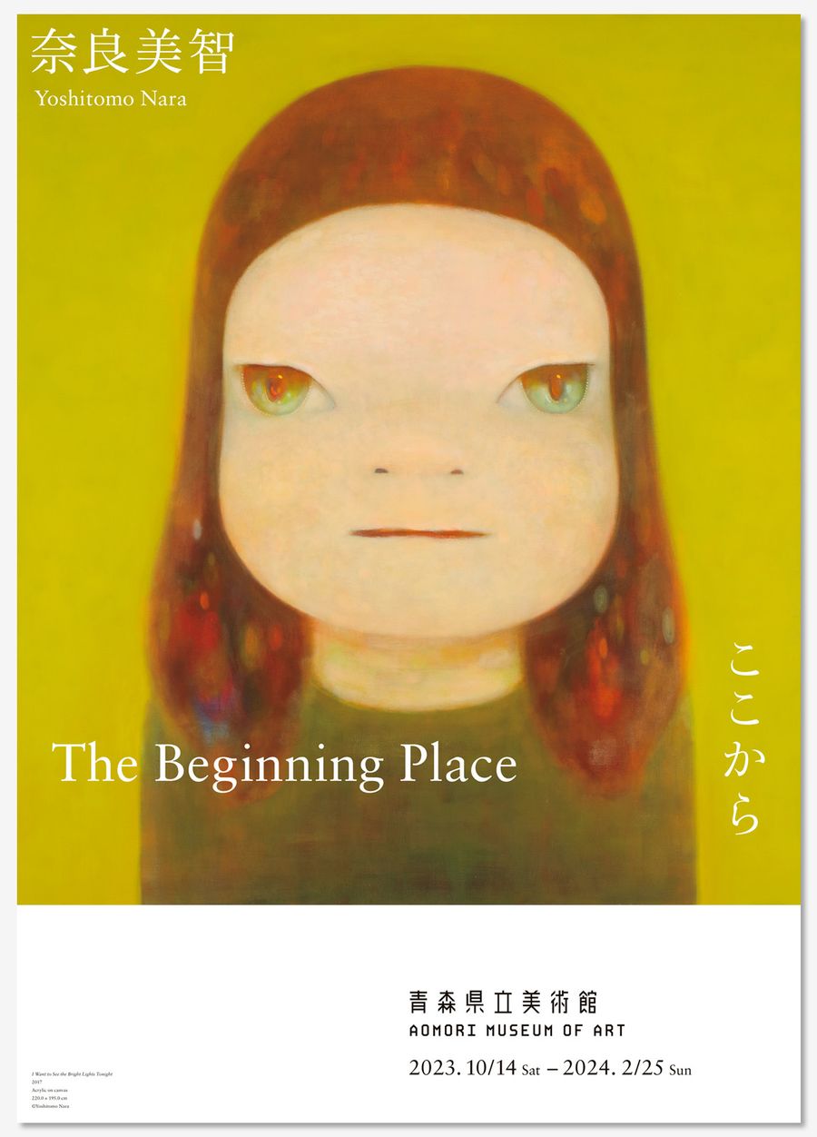 奈良美智：The Beginning Place ここから / ポスター | YOSHITOMO NARA The Works - 奈良美智 オンラインカタログレゾネ