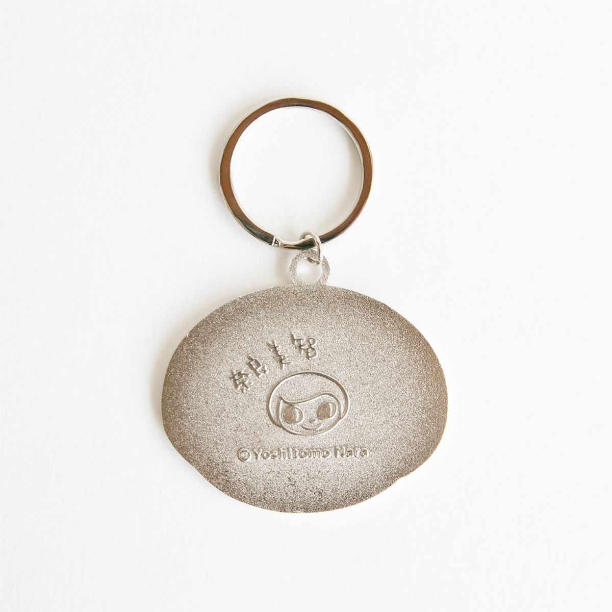 奈良美智台湾特展/ キーリング | YOSHITOMO NARA The Works - 奈良美智