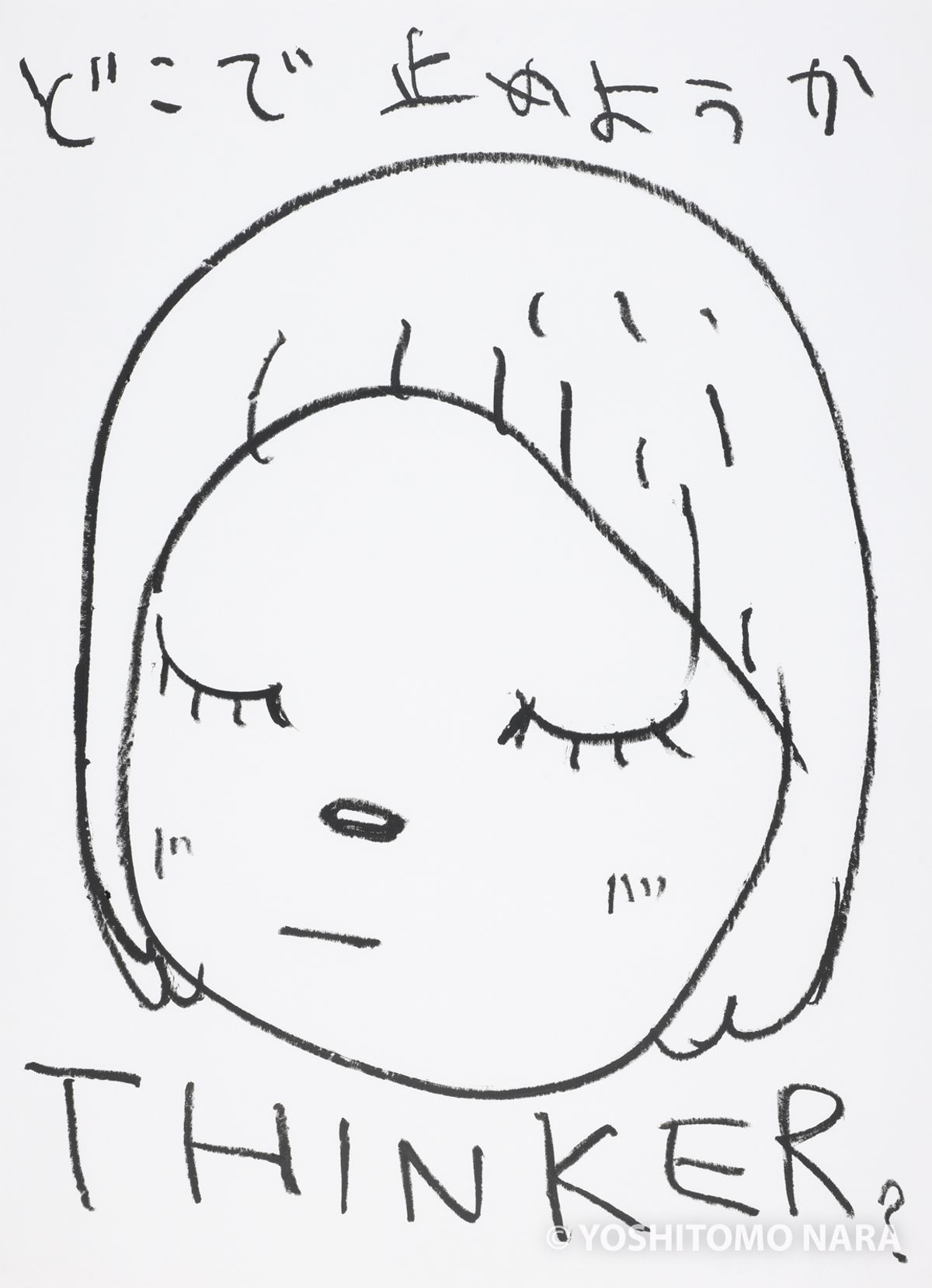奈良美智 DRAWING FILE　M1463 奈良美智 DRAWING FILE M1463 未使用〕奈良美智DRAWING FILE
