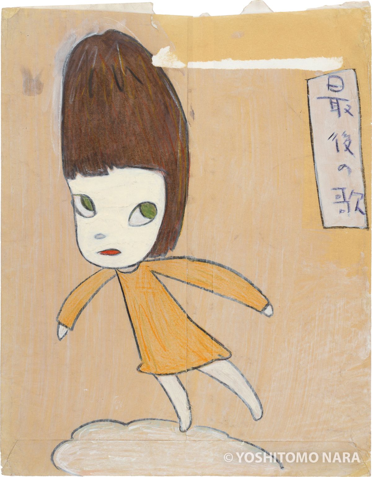 No.YNF7466 - Untitled 2000 | YOSHITOMO NARA The Works - 奈良美智