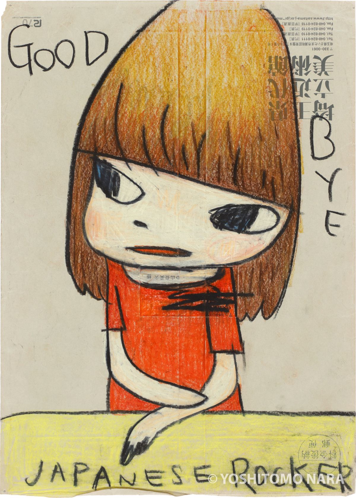 No.YNF7690 - [Title to be confirmed: Tainan Quarantine Drawings