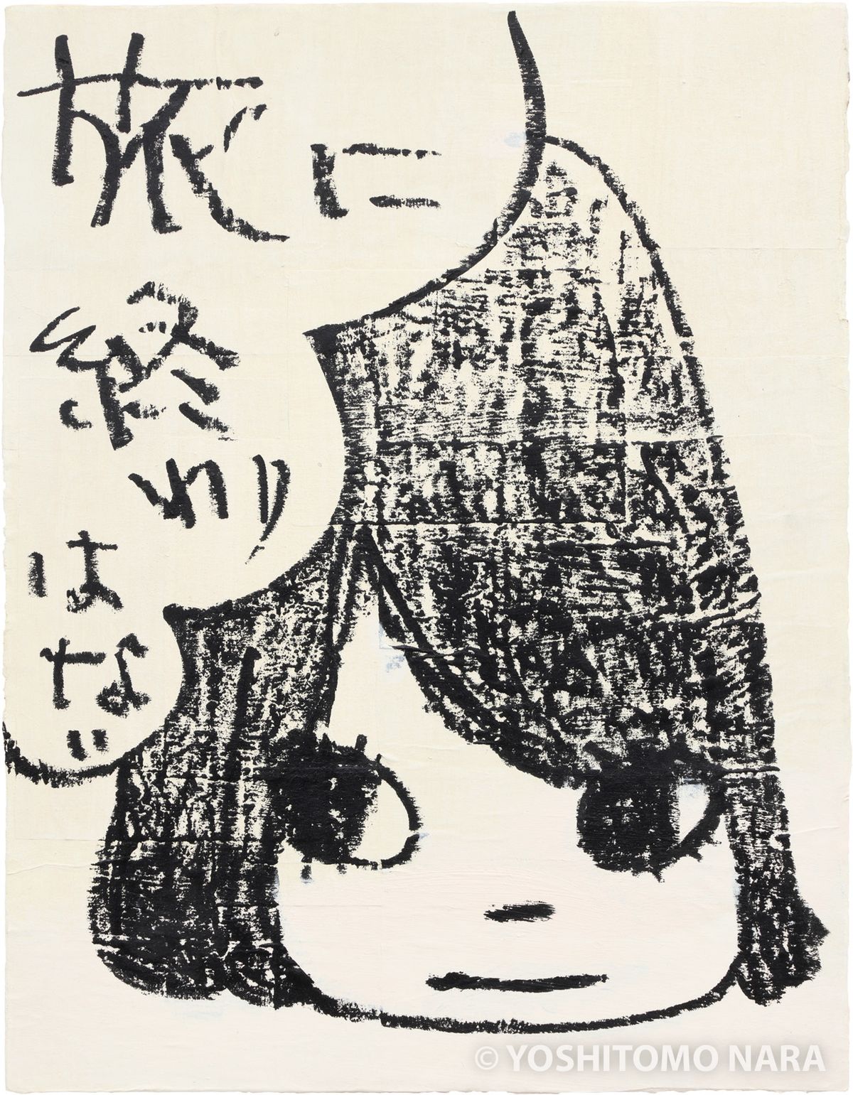No.YNF7825 - 旅に終わりはない 2024 | YOSHITOMO NARA The Works