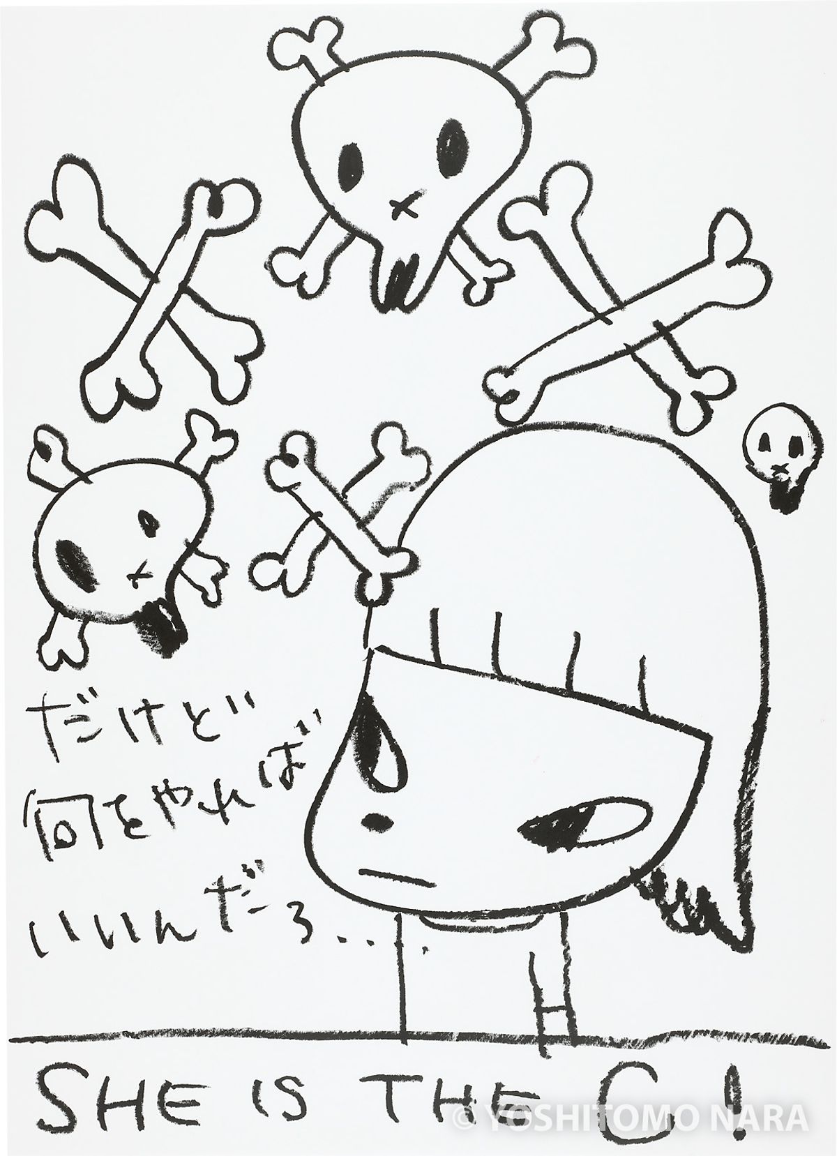 No.YNF7901 - She Is the C 2024 | YOSHITOMO NARA The Works - 奈良