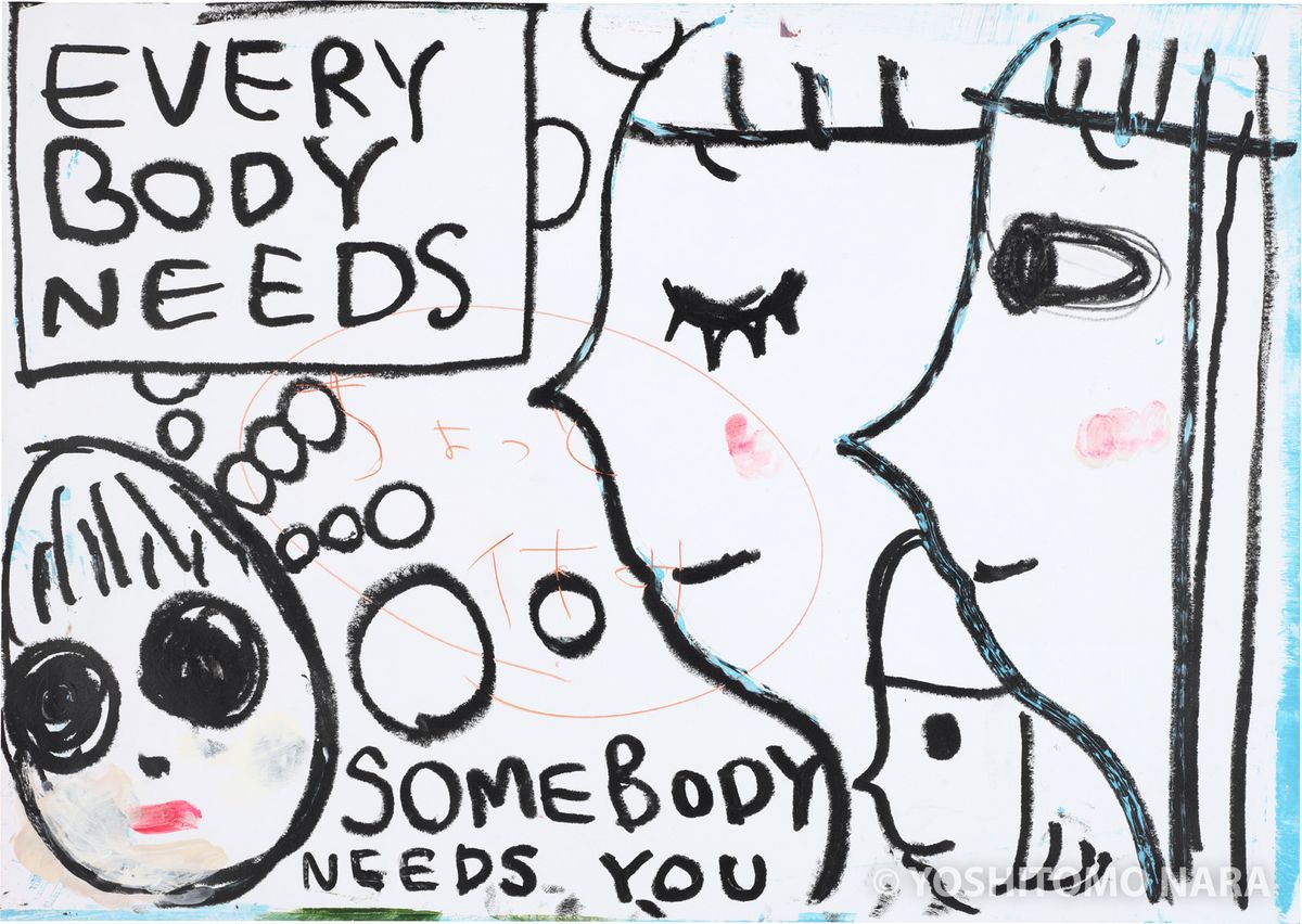 No.YNF7950 - [Title to be confirmed] 2024 | YOSHITOMO NARA The