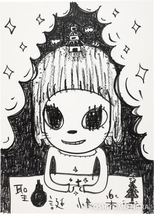 カタログ・レゾネ | YOSHITOMO NARA The Works - 奈良美智オンライン