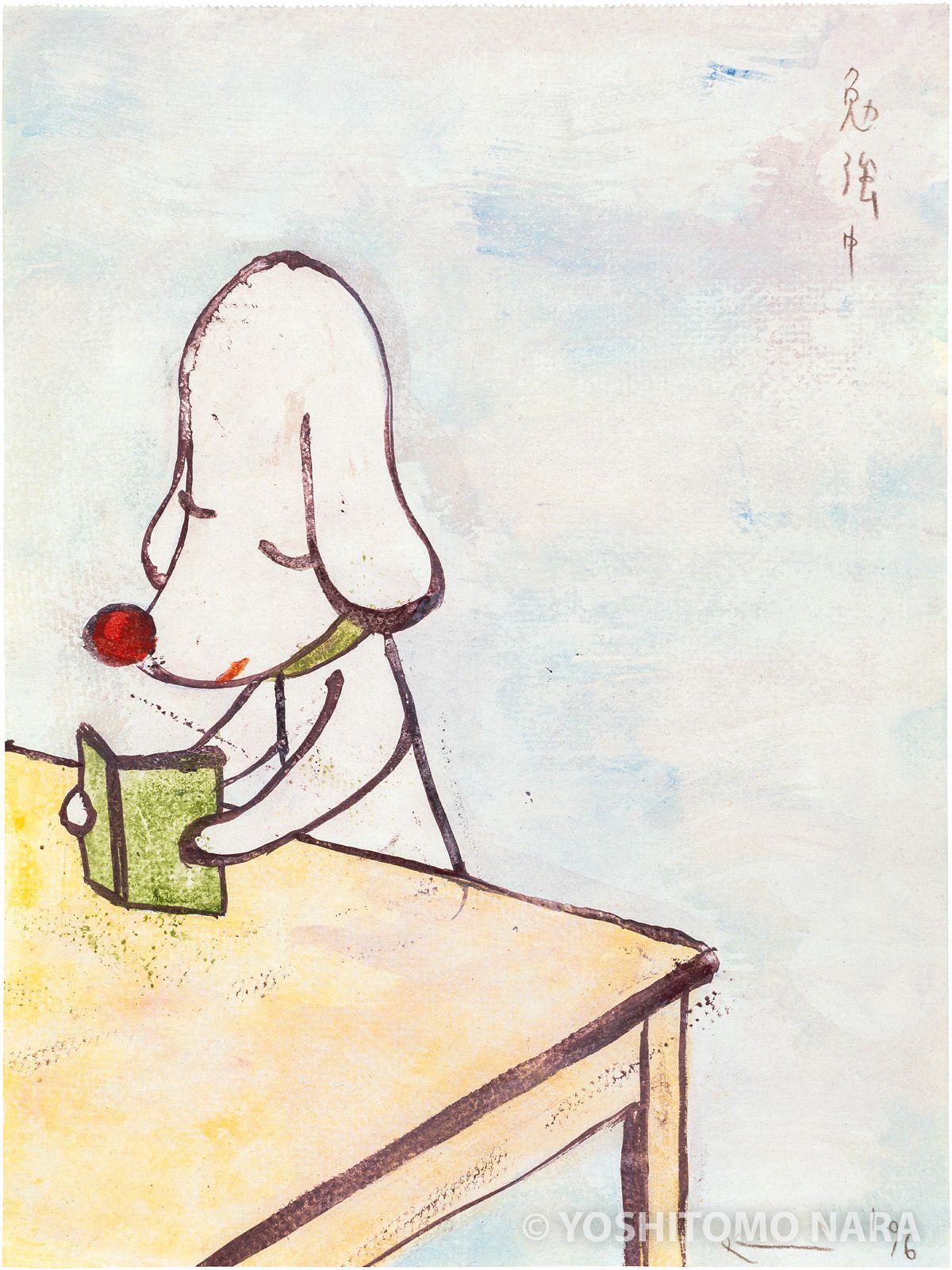 No.YNF1616 - Do Not Disturb! 1996 | YOSHITOMO NARA The Works