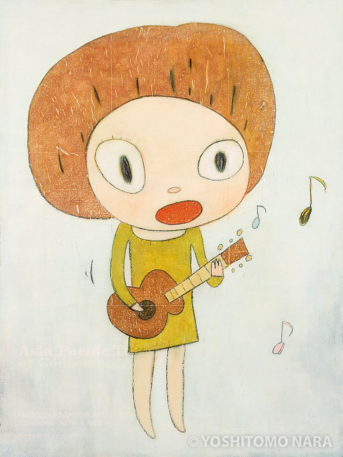 No.YNF5057 - Guitar Girl / Cheer Up! Yoshino! 2009 | YOSHITOMO