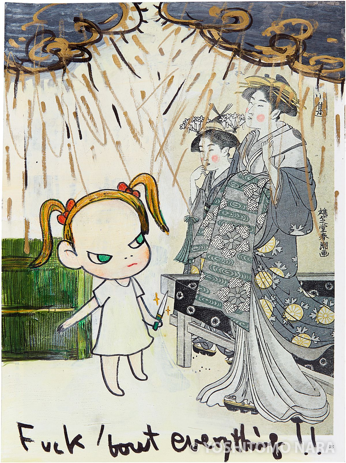 No.YNF2530 - Fuck 'bout Everything, “In the Floating World” 1999