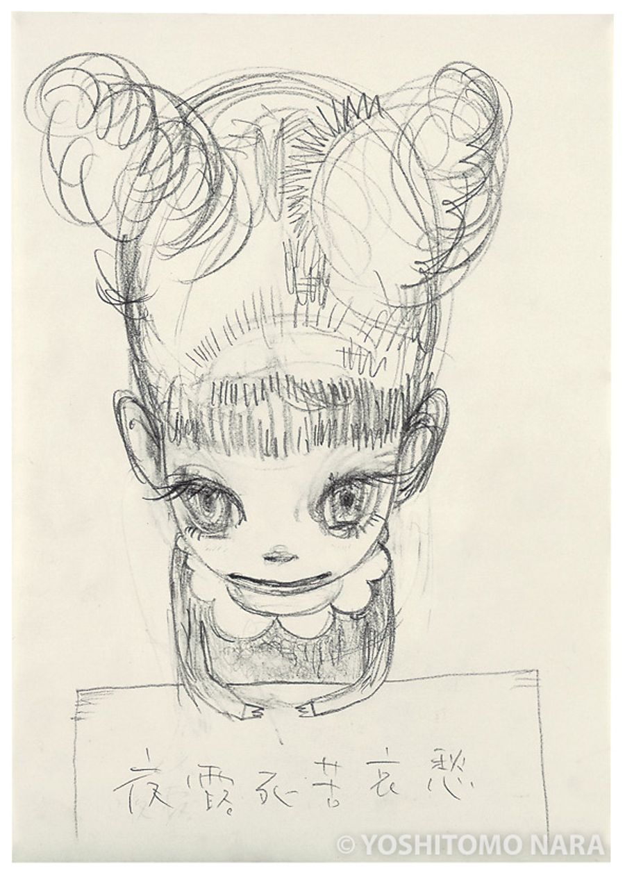 No.YNF4838 - Untitled 2008 | YOSHITOMO NARA The Works - 奈良美智