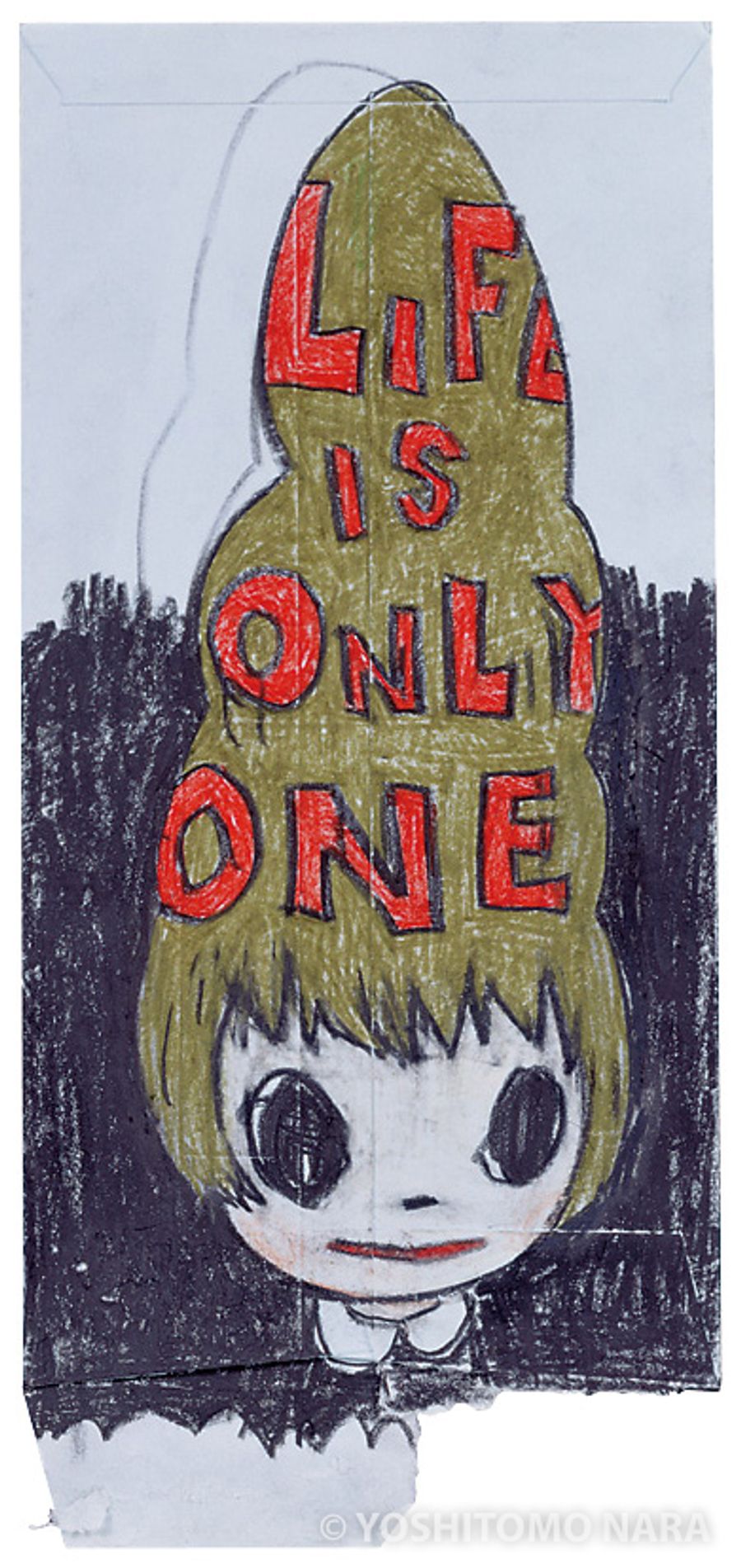 毛利彰 イラストレーション 1991年2月28日 初版 徳間書店 毛利彰