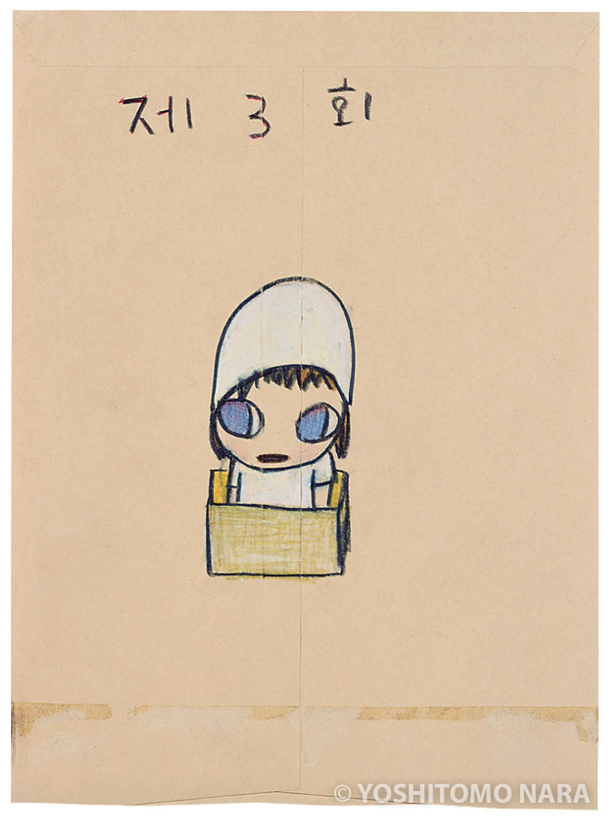 No.YNF4346 - Untitled 2006 | YOSHITOMO NARA The Works - 奈良美智