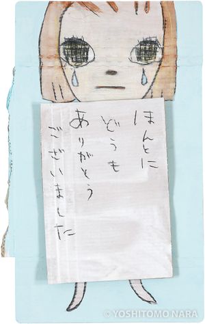 奈良美智　「NOTHING EVER HAPPENS」 エンボス加工のカバーです yoshitomo nara / 奈良美智 on X: 