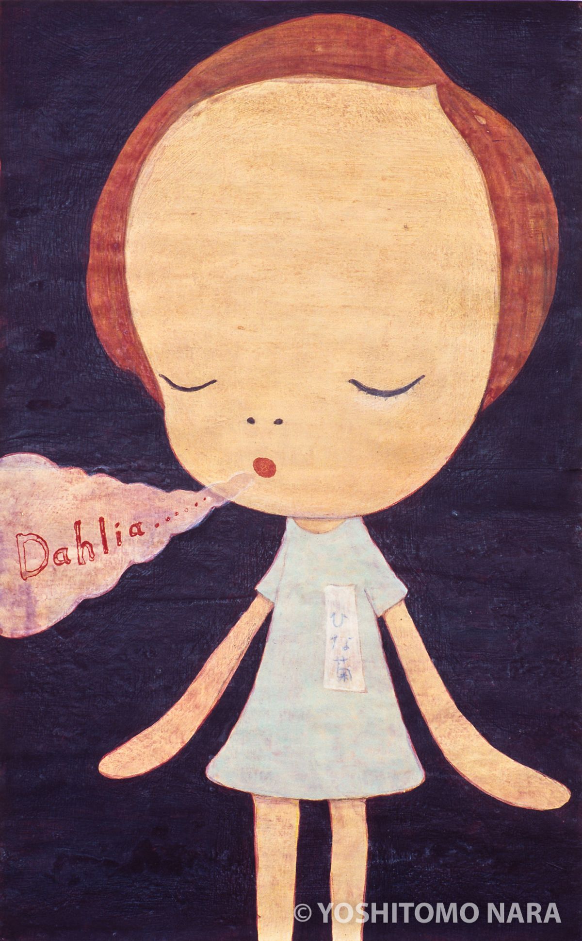 No.YNF2639 - 『ひな菊の人生』のための装画 ダリアを呼ぶひな菊