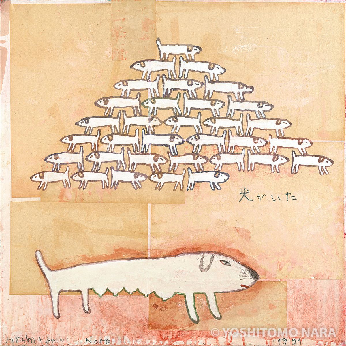 No.YNF607 - まぼろしの犬のピラミッド Hundepyramide als Trugbild