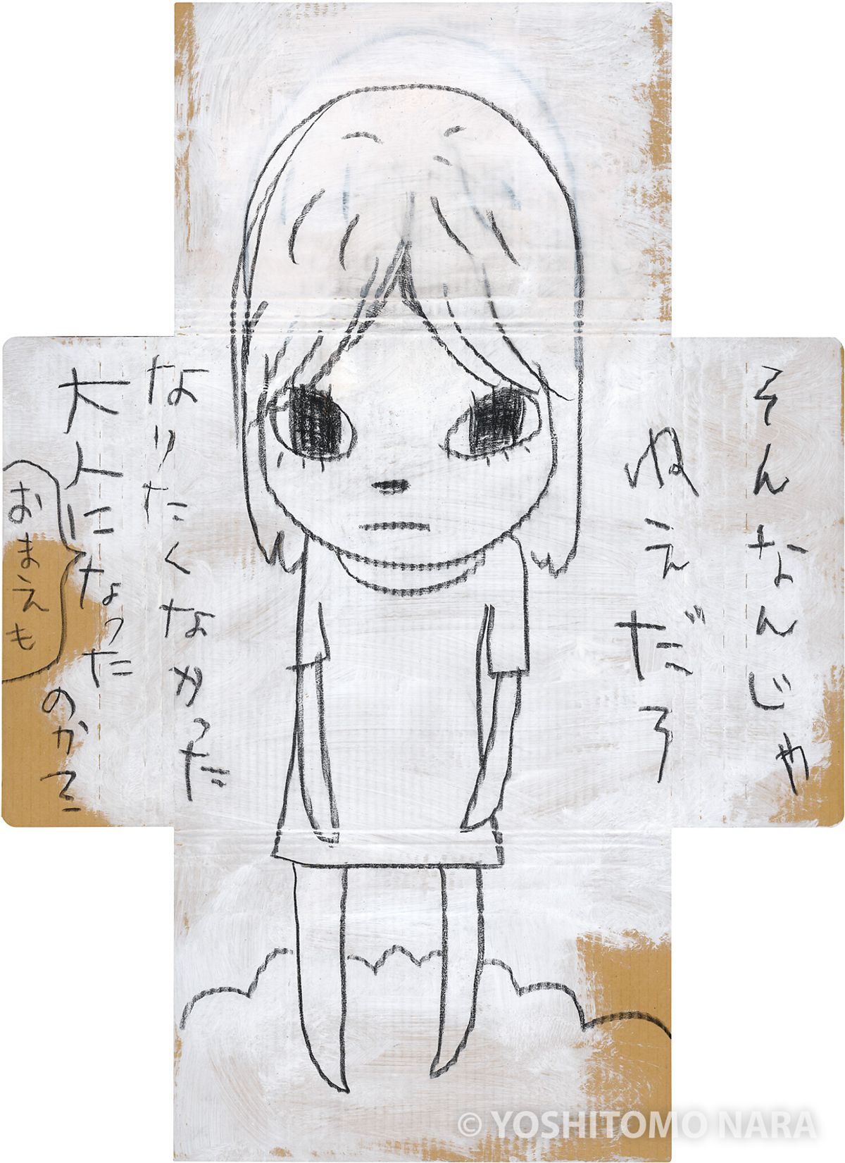 hiroooo　[ 版画 ] あんなこといいな 出来たらいいな hiroooo [ 版画 ] あんなこといいな 出来たらいいな あんなこと