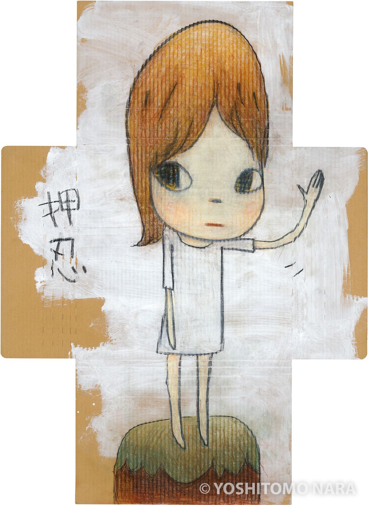 奈良美智 展覧会フライヤーセット - メルカリ