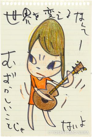 YOSHITOMO NARA The Works - 奈良美智オンラインカタログレゾネ