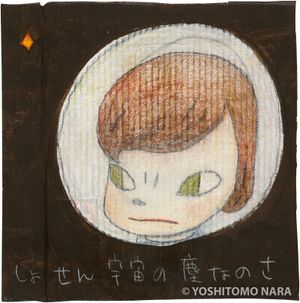 YOSHITOMO NARA The Works - 奈良美智オンラインカタログレゾネ