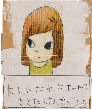 YOSHITOMO NARA The Works - 奈良美智オンラインカタログレゾネ