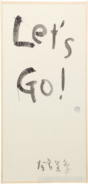 No.YNF5467 - Hey Ho Let's Go! の襖 2011 | YOSHITOMO NARA The Works