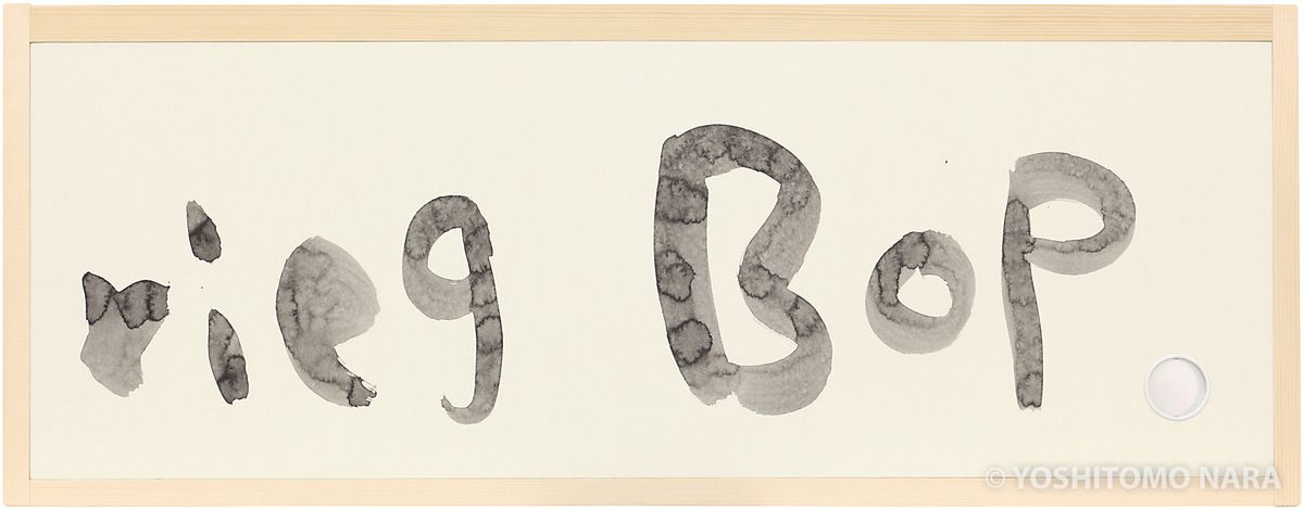 No.YNF5467 - Hey Ho Let's Go! の襖 2011 | YOSHITOMO NARA The Works