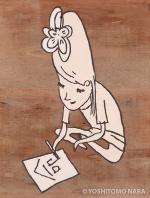 No.YNF5469 - 寝ぼけ眼でNo Nukes 2011 | YOSHITOMO NARA The Works