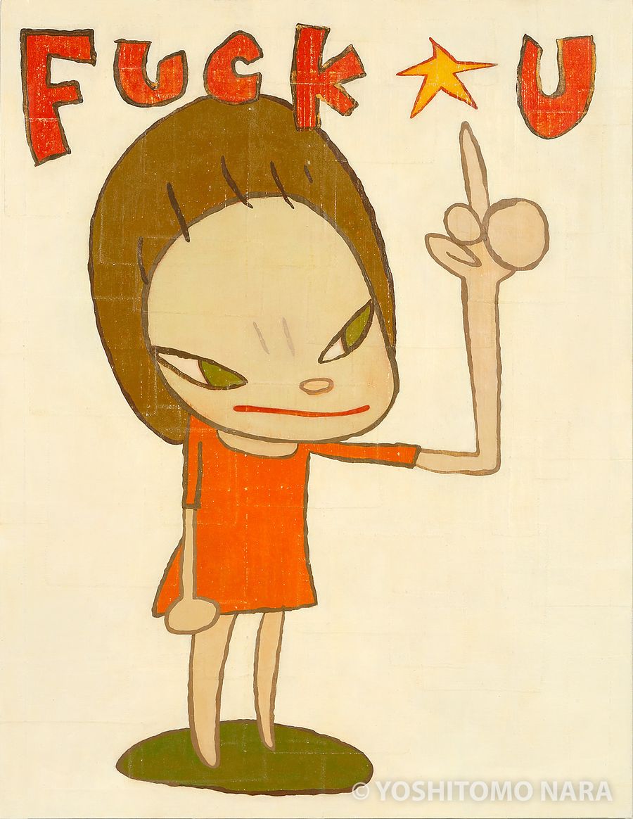 奈良美智 NARA Fucnin’ Politics ポスター 奈良美智 Fuckin' Politics! | 絵画など美術品の販売と買取
