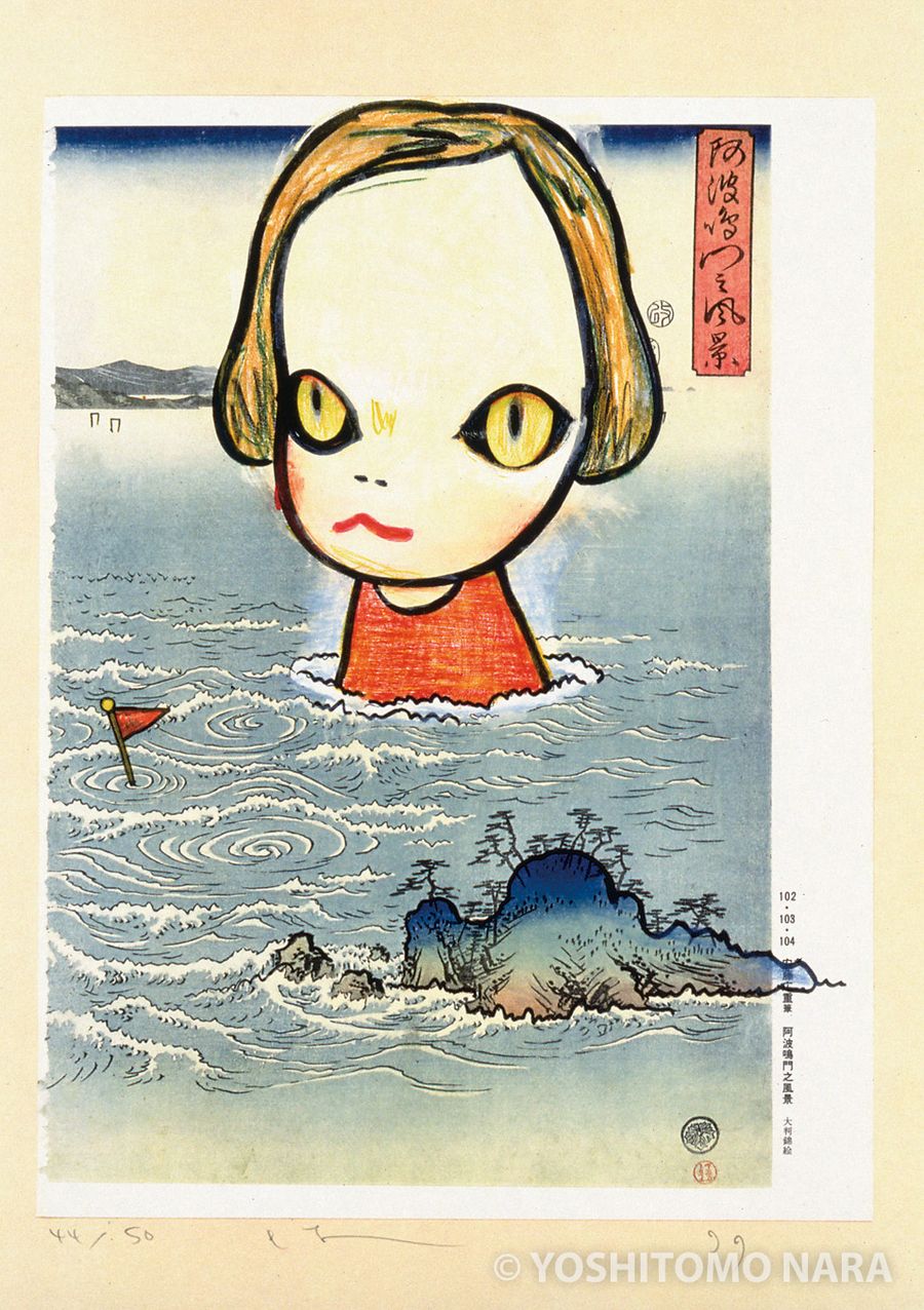No.YNF2560 - Ocean Child, “In the Floating World” 1999 | YOSHITOMO