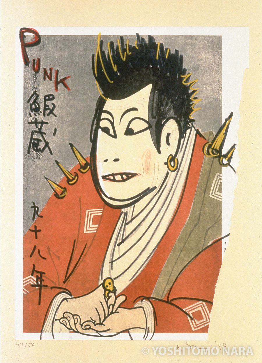 無料クーポン配布 アプリ Punk - No.YNF2564 Ebizo, 1999 World” Floating the “In 絵画