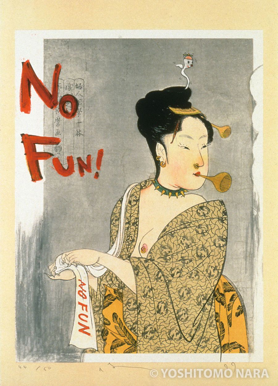 村上隆 奈良美智 Ironic Fantasy YOSHITOMO NARA X TAKASHI