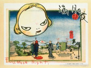 No.YNF2536 - Full Moon Night, “In the Floating World” 1999
