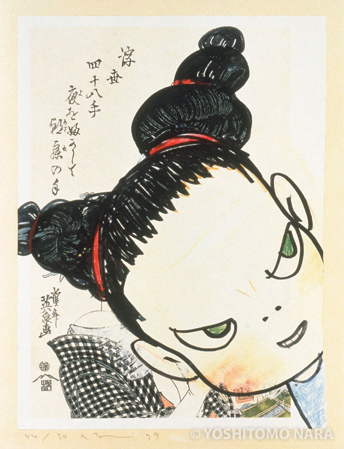 奈良美智In the Floating World Punk Ebizo 6287-xl.jpg