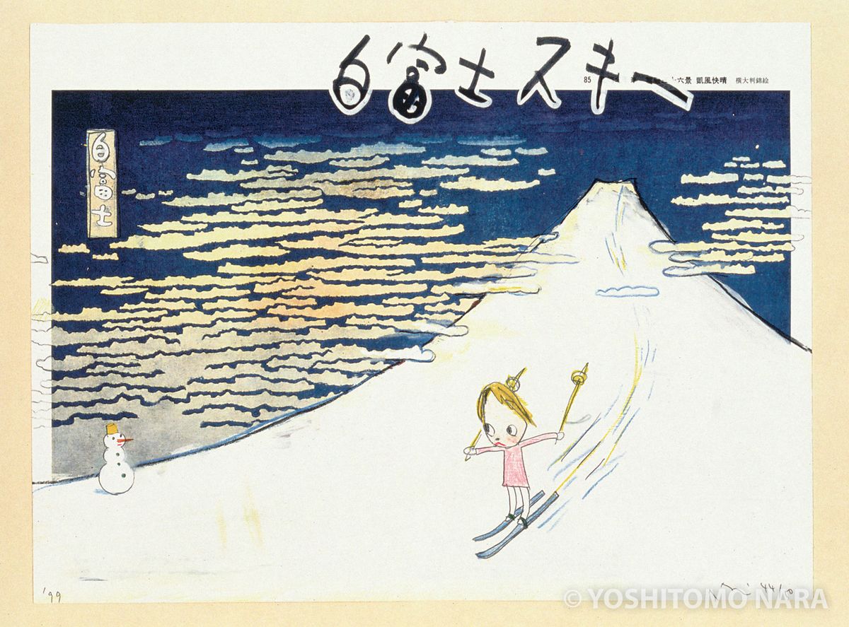 No.YNF2571 - White Fujiyama Ski Gelände, “In the Floating World