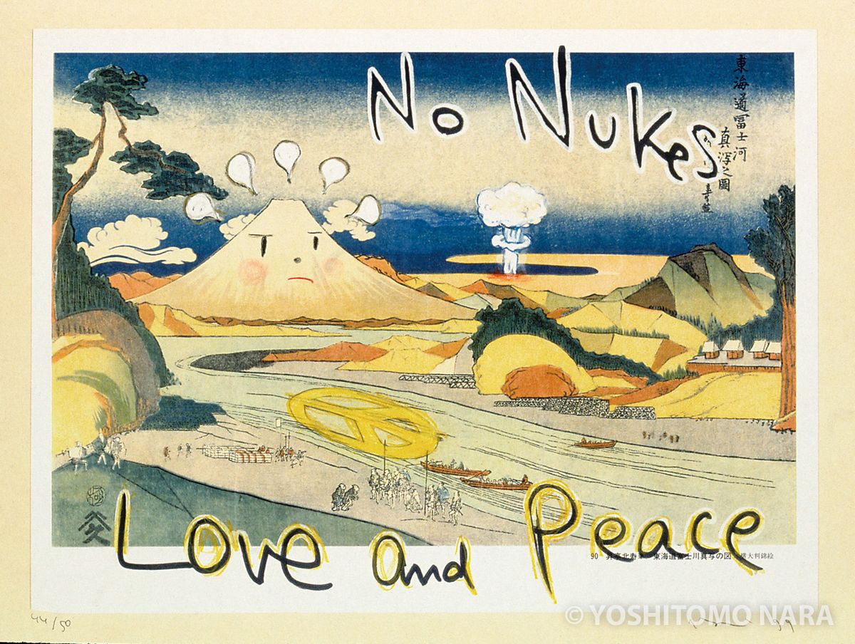 No.YNF2572 - No Nukes!, “In the Floating World” 1999