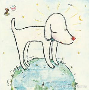 油絵　FUUTA確認　友だちの歌を聴く犬 油絵 FUUTA様専用確認 友だちの歌を聴く犬 美術品・アンティーク