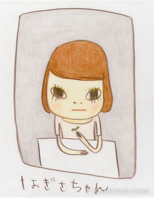 奈良美智 Yoshitomo Nara Dorami-chan 20CM 奈良美智 Yoshitomo Nara