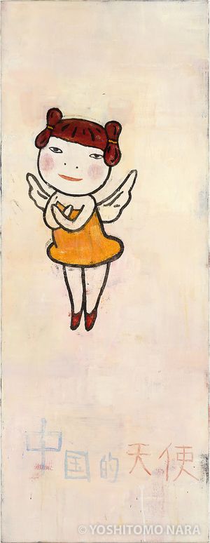 Catalogue Raisonné | YOSHITOMO NARA The Works