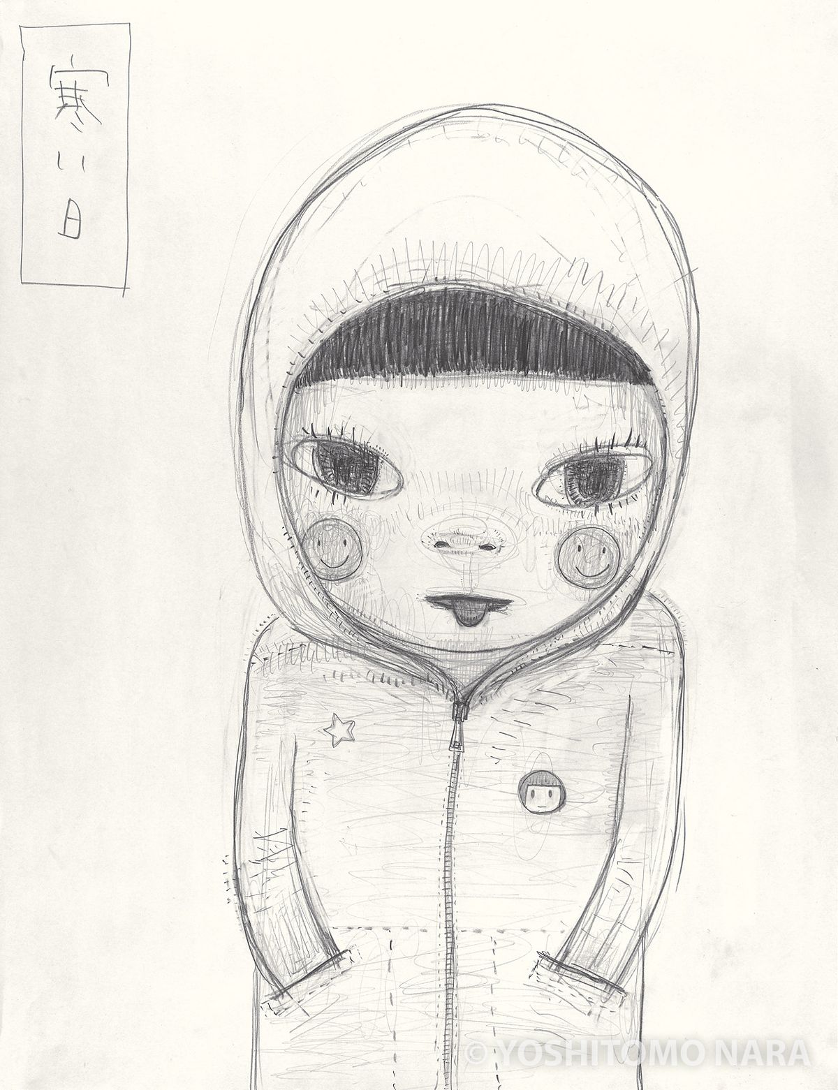 No.YNF6872 - Cold Day 2021 | YOSHITOMO NARA The Works - 奈良美智