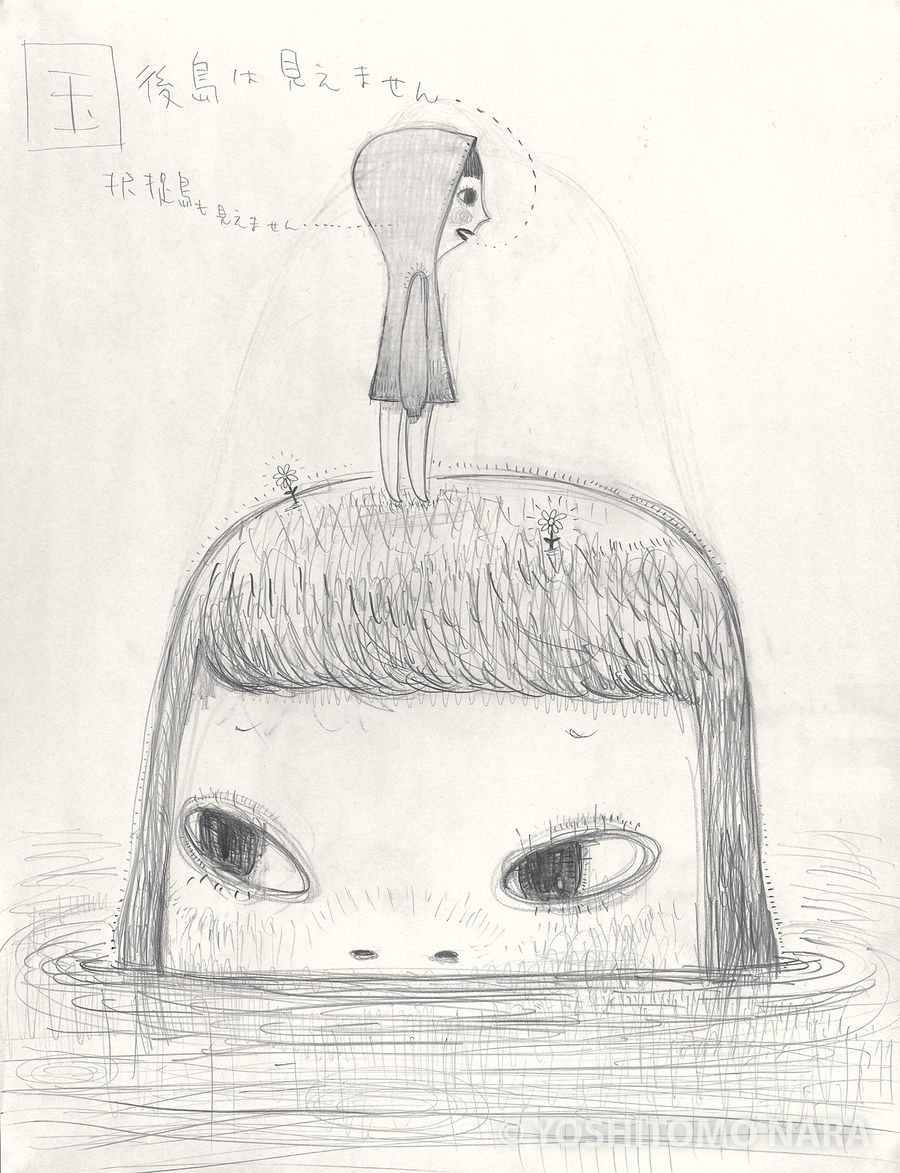 苦悩-虚像- No.YNF6877 - Can't See Kunashiri Island 2020 2021 | YOSHITOMO NARA