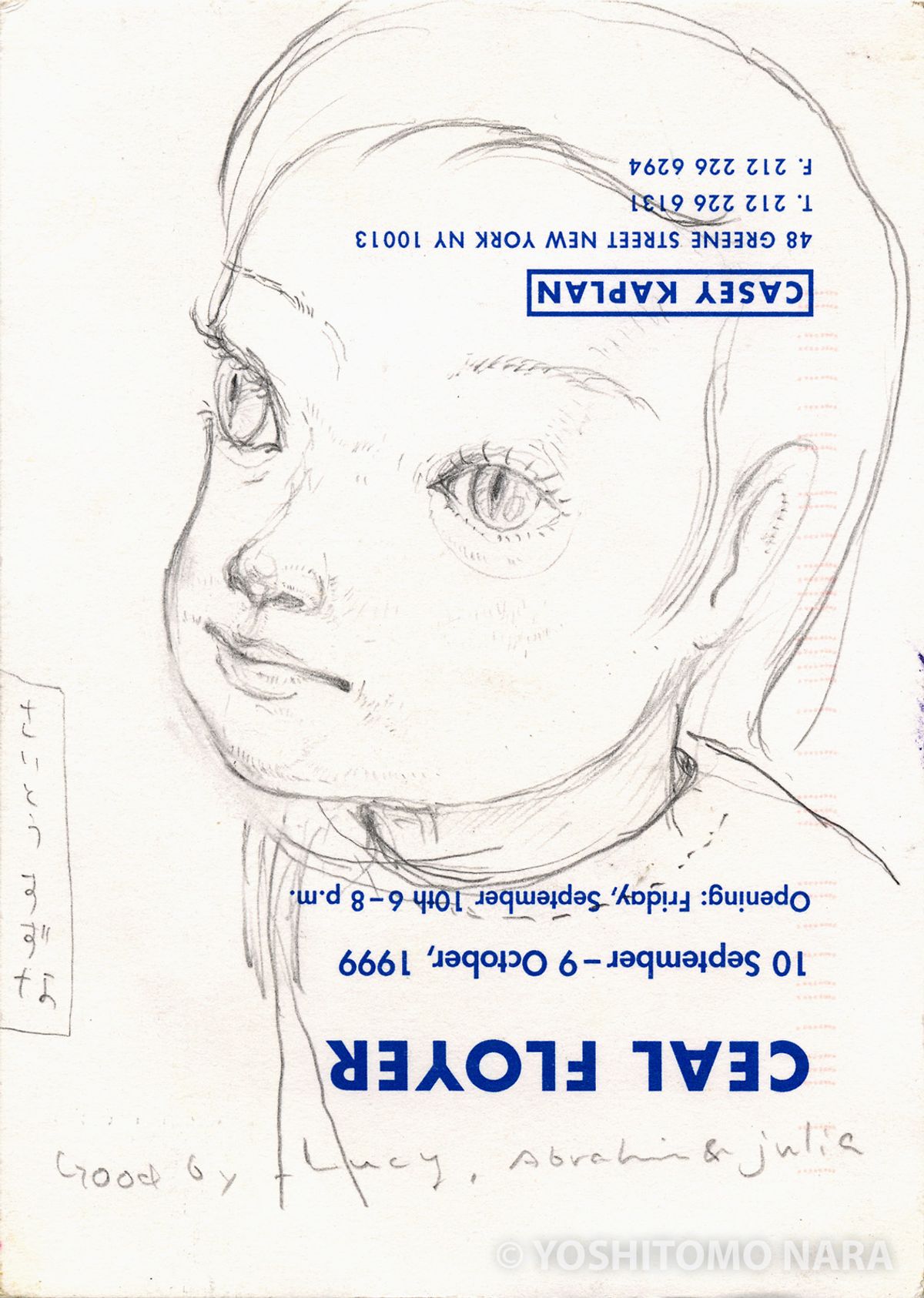 絵画　YOKO.Y No.YNF526 - Untitled 1990 | YOSHITOMO NARA The Works - 奈良美智