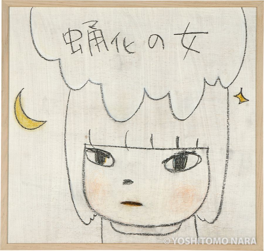 奈良美智 サルの女の子 F6号 奈良美智 サルの女の子 F6号
